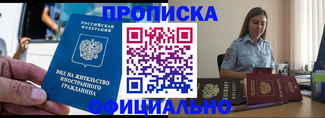 помощь с регистрацией через МФЦ в Мурманской области