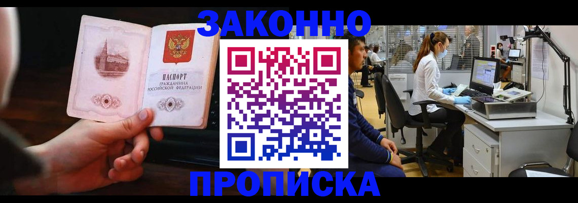 помощь с оформлением документов по РВП в Мурманской области